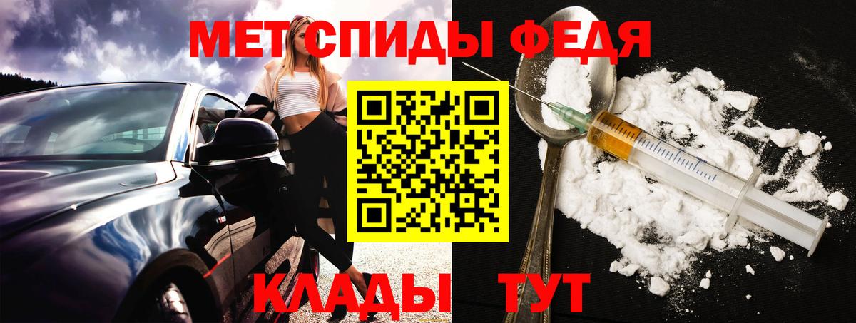 Амфетамин Розовый Дмитров