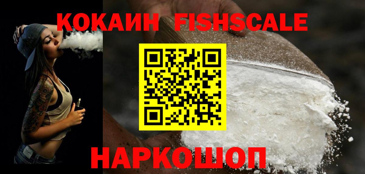 КОКАИН Перу Дмитров