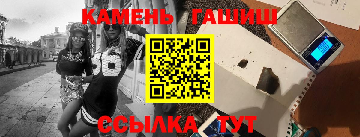 Дмитров  ГАШ Изолятор  цена наркотик  Гашиш  Гашиш ice o lator  Вход с VPN 