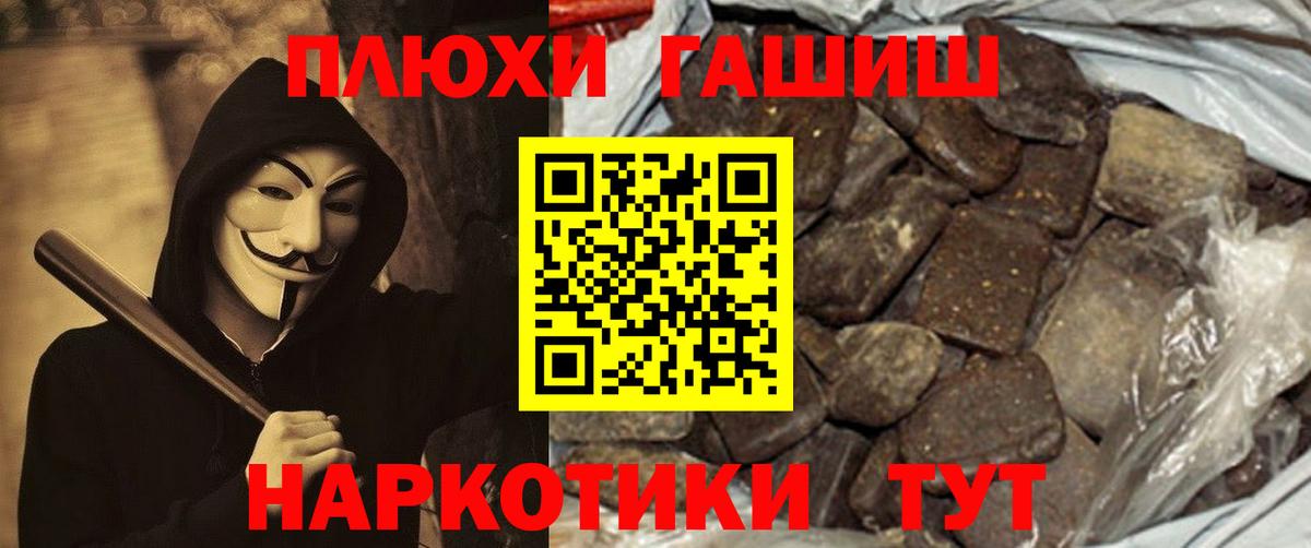 ГАШИШ индика сатива Дмитров