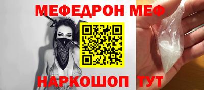 ALPHA-PVP Сосновоборск