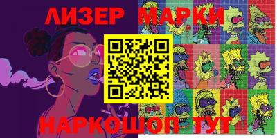 2c-b Кимры