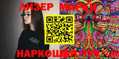 эйфоретик Кингисепп