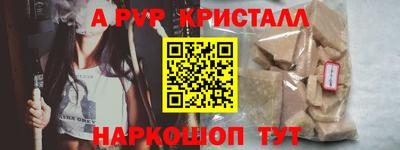 эйфоретик Кингисепп