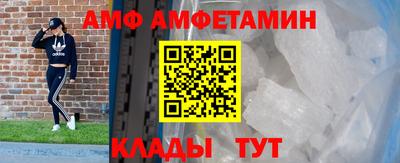 скорость Сочи