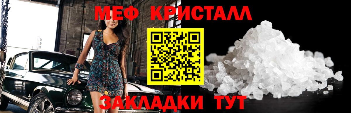 Дмитров  Меф  Вход с VPN  МЕФ VHQ 