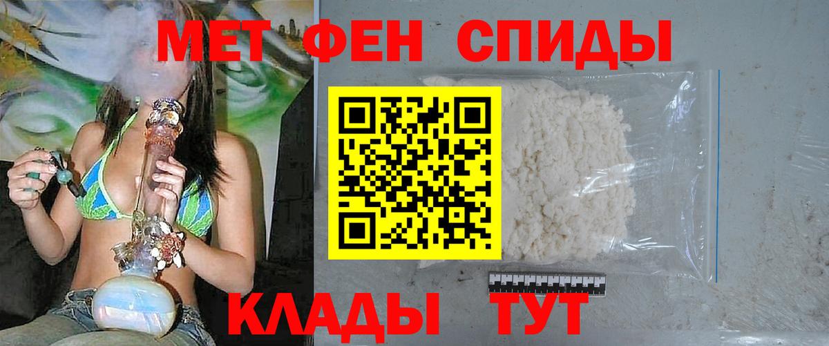МЕТАМФЕТАМИН винт  Вход с VPN  Дмитров 
