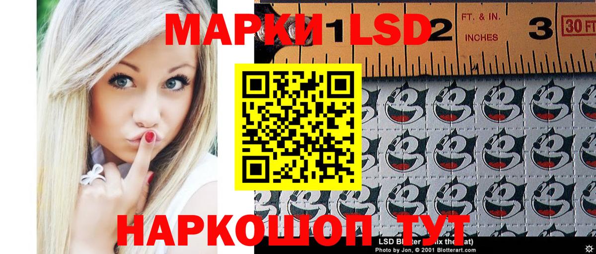 Дмитров  Марки N-bome 1,8мг  Марки N-bome  Вход с VPN 