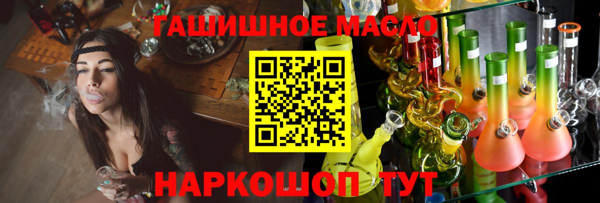 Дмитров  Дистиллят ТГК жижа  Вход с VPN 