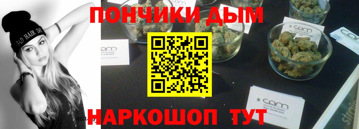 Марихуана план  Вход с VPN  Шишки марихуана SATIVA & INDICA  Дмитров  Каннабис LSD WEED  Бошки марихуана MAZAR 